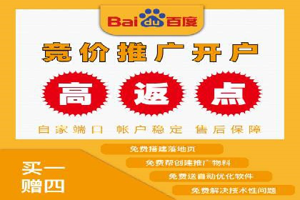 百度SEM代运营案例集锦：助力企业实现业绩突破