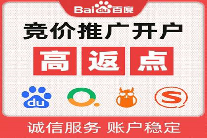 竞价广告的优化：网络推广的必经之路