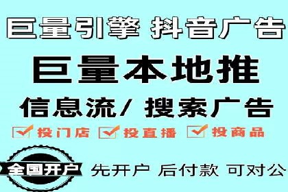 信息流广告行业案例：美团信息流广告案例
